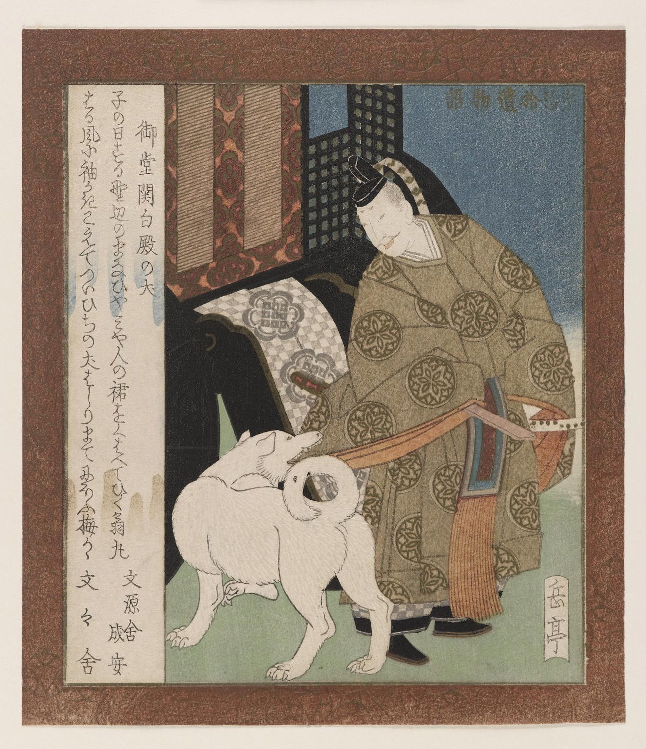 Yashima Gakutei (Japanese, 1786?–1868). The Dog of Mido Kanapaku (Mido Kanapuko Dono no Inu), from A Collection of Tales from Uji, ca. 1830. Color woodblock print on paper, 8 1/4 x 7 1/8 in. (21.0 x 18.1 cm). Brooklyn Museum, Gift of Elizabeth Frothingham, 43.236.2. (Photo: Brooklyn Museum)
